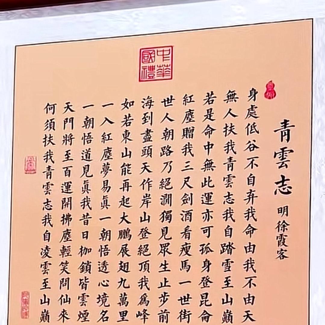 南山牧歌