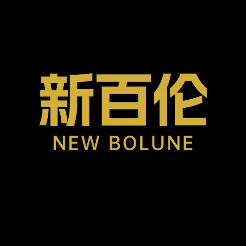 NEW BOLUNE新百伦凌晟鞋类专卖店