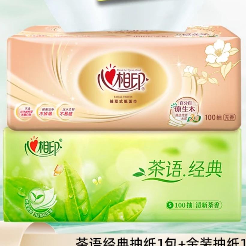 家用品牌纸巾