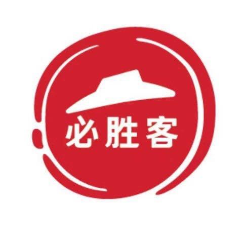 兰溪宝龙必胜客