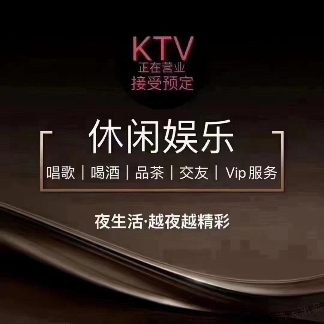 商务休闲娱乐