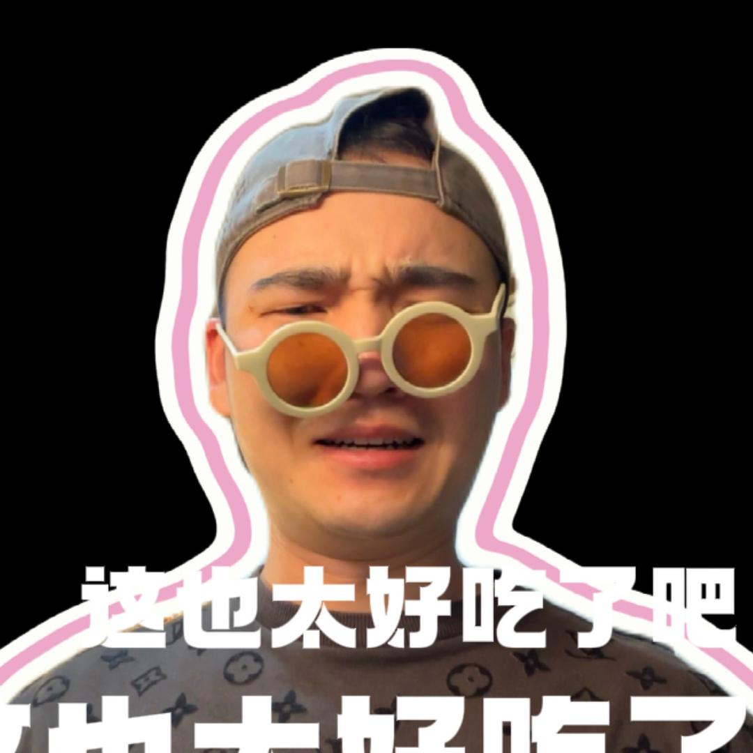 带师料理