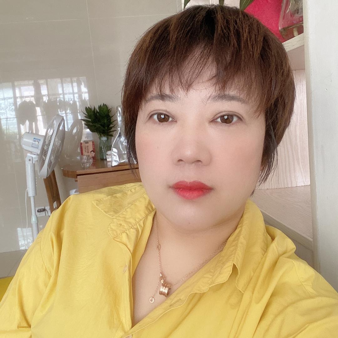 还是你