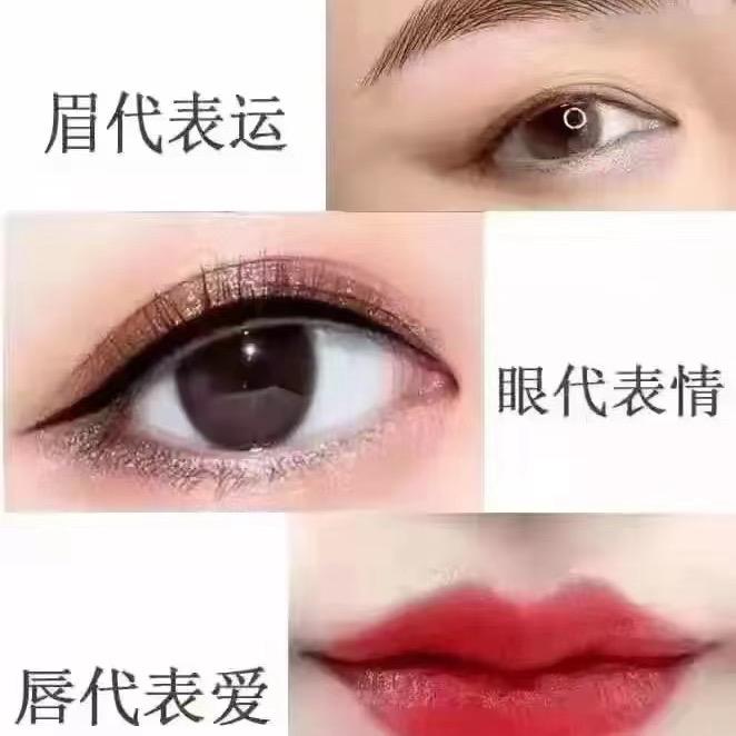 眉公子轩轩工作室