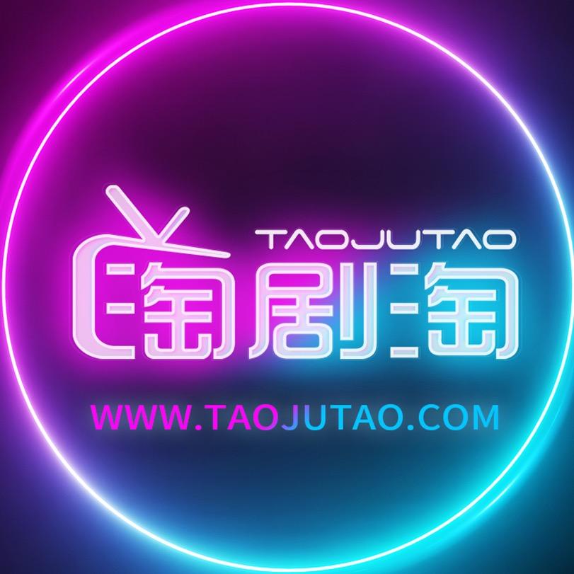 淘剧淘