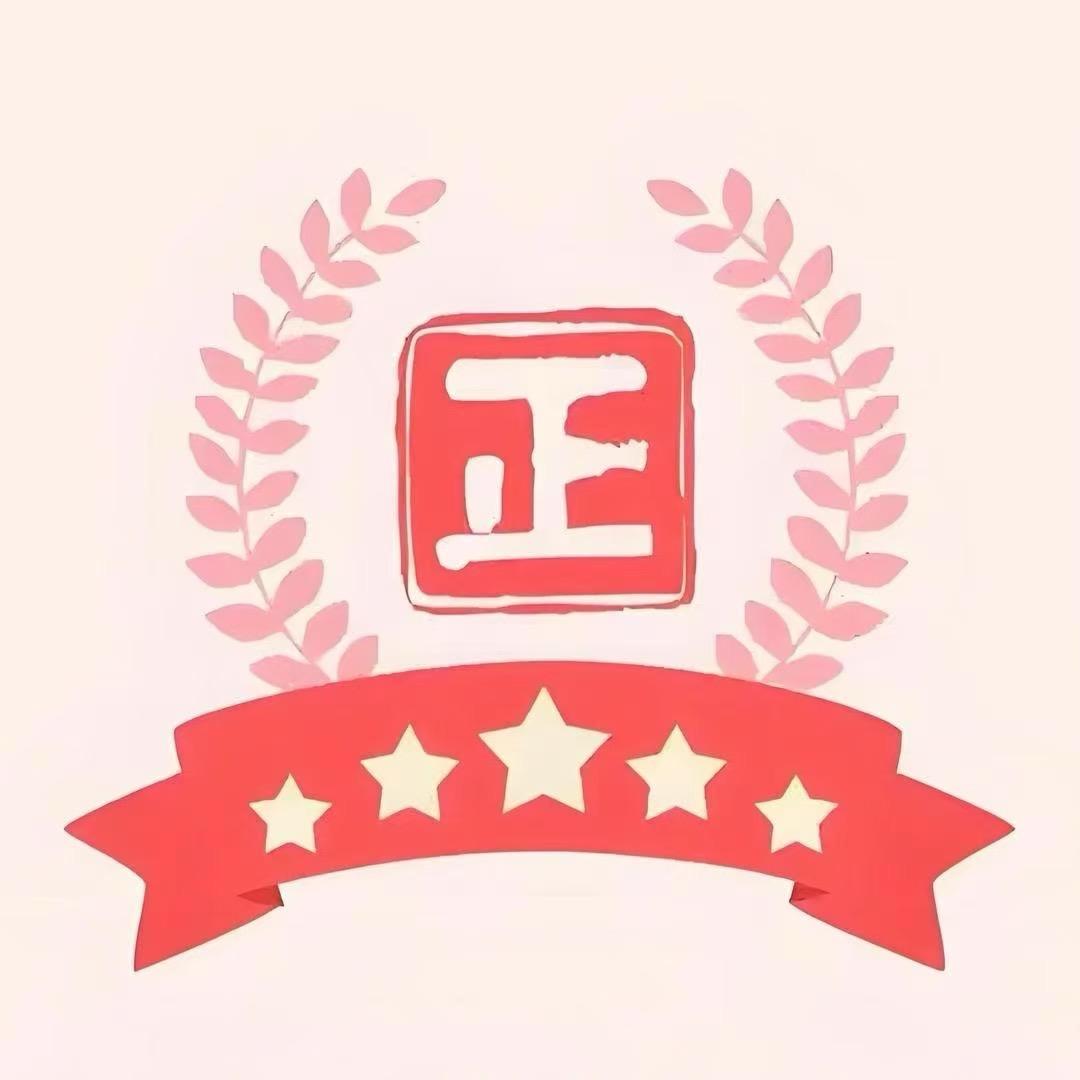 正品优选868
