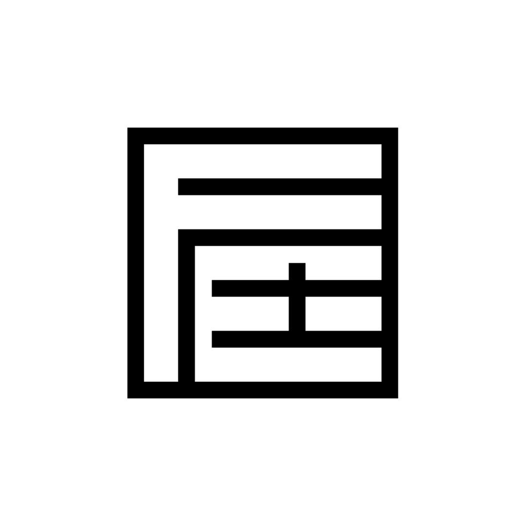 庄家翡翠（鉴赏时间每天9点-24点）