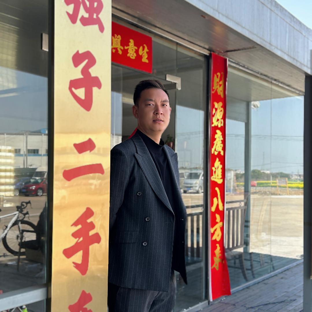 常熟强子二手车