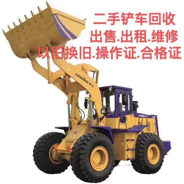 杭宸工程机械