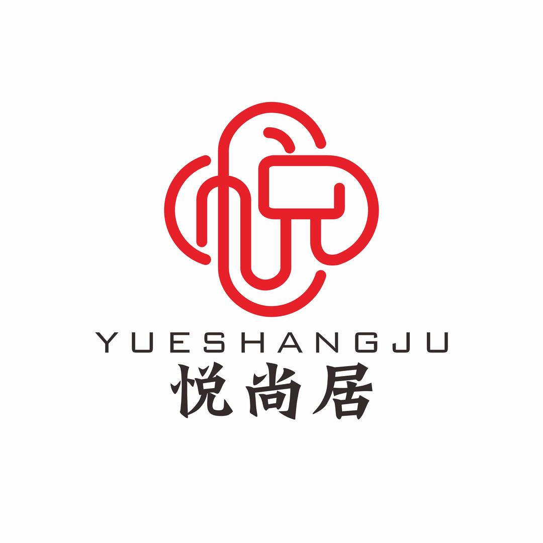 悦尚居装饰画