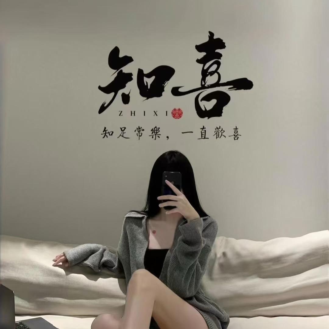 阿芳💗