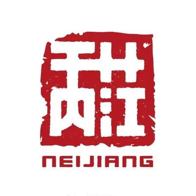 安逸内江