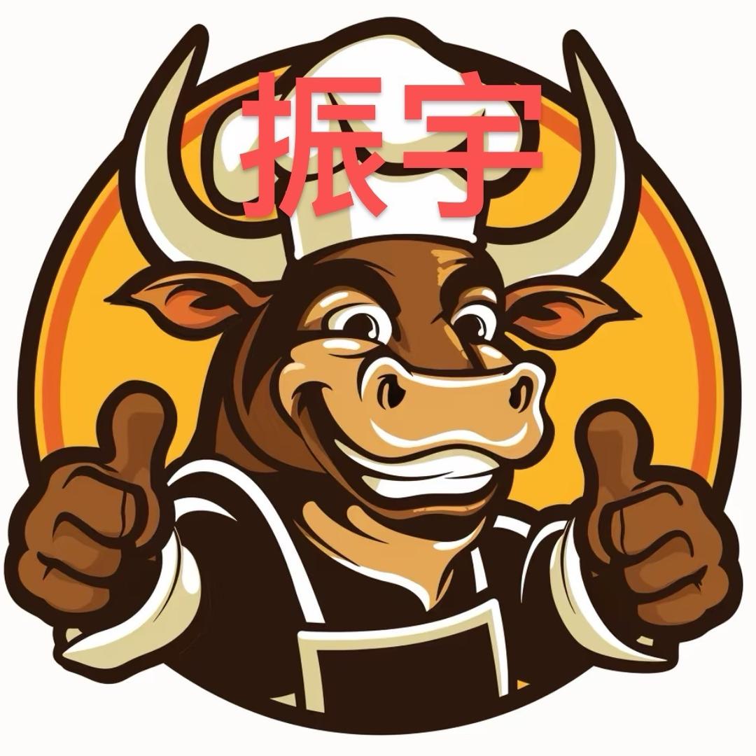 振宇生鲜牛肉官方号