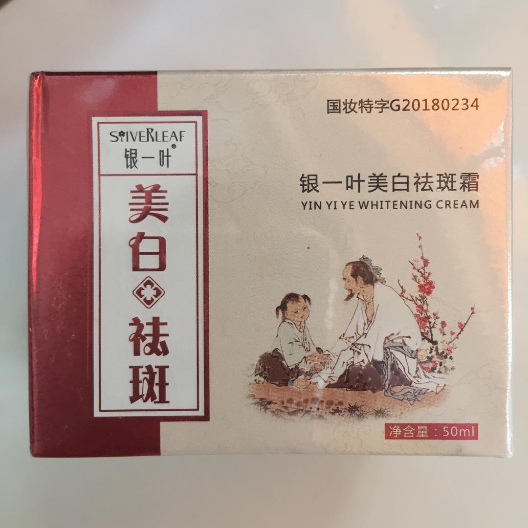 染染生辉