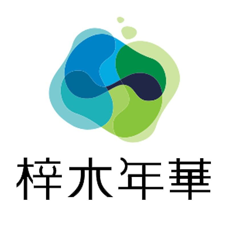梓木年华家具