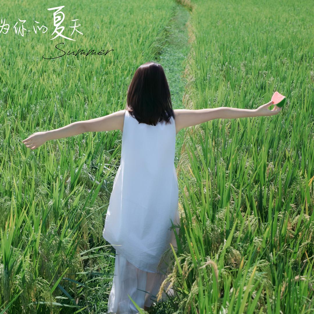 你