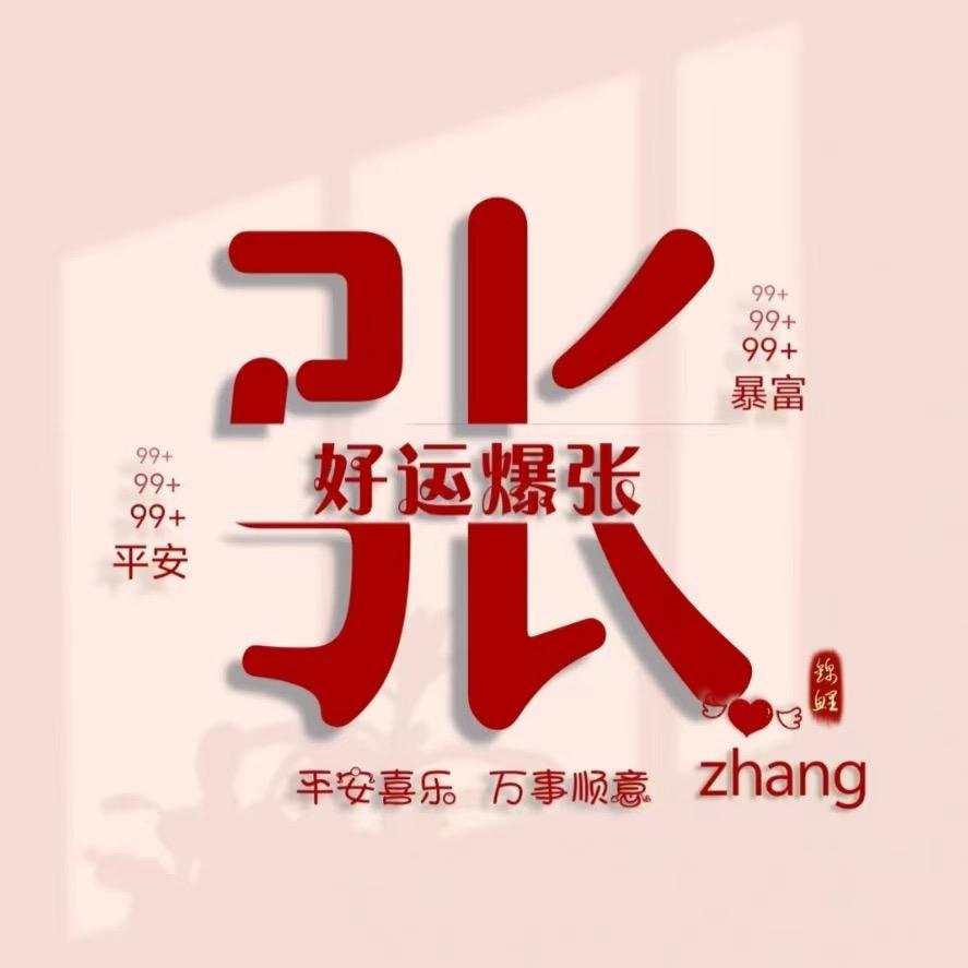 大印