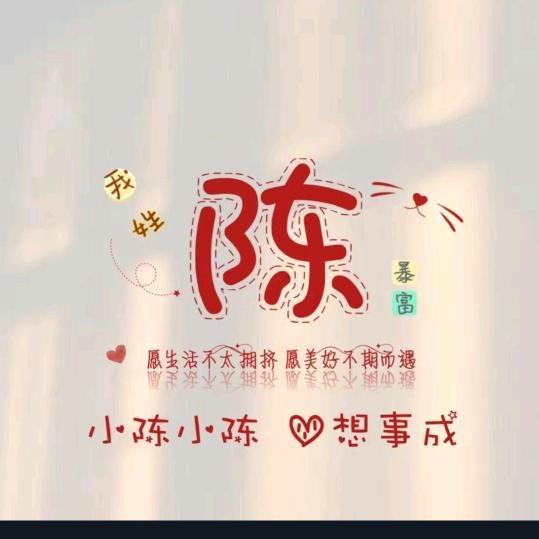 陈皮话梅糖