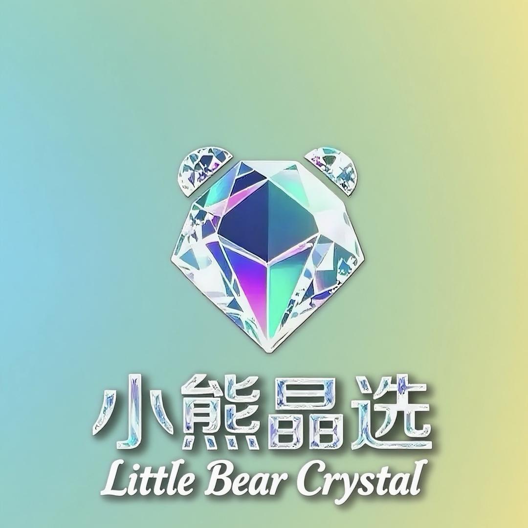 小熊晶选