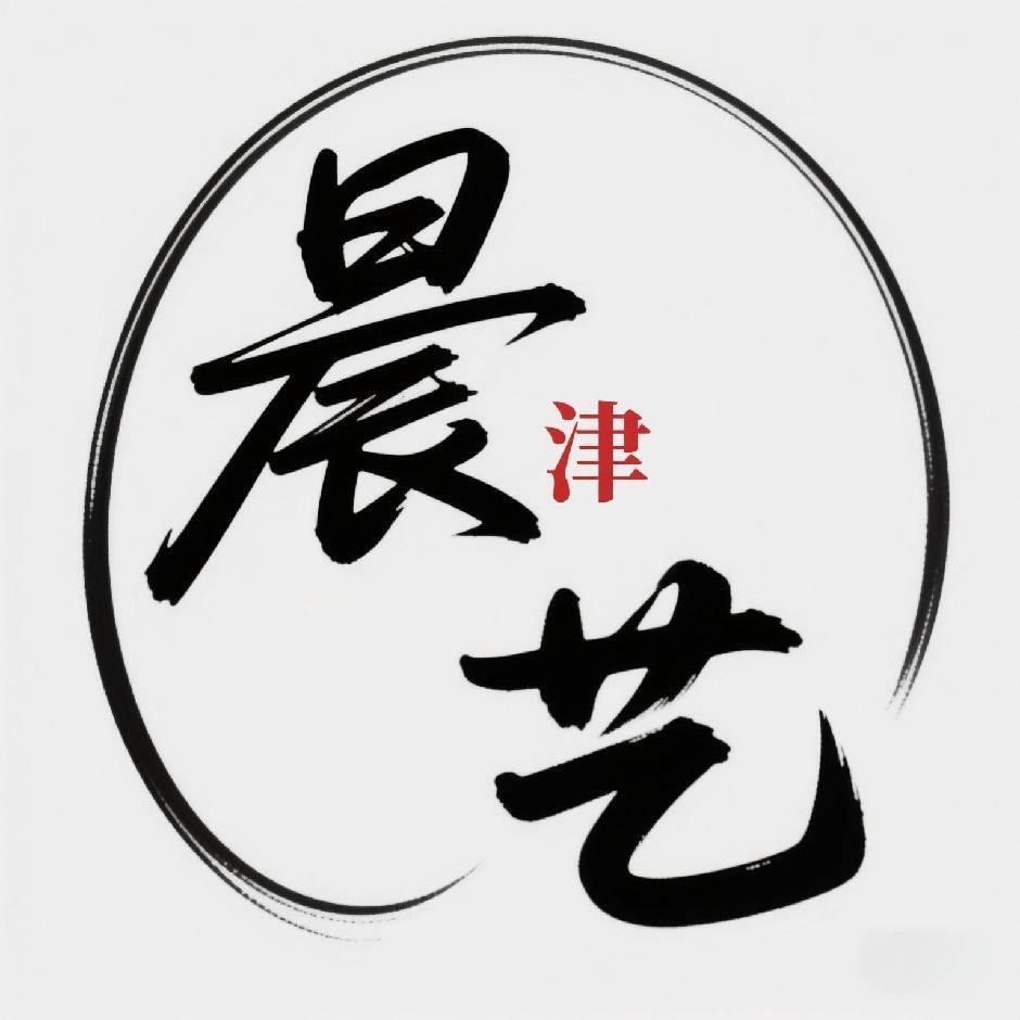 天津（晨艺）人造仿真花