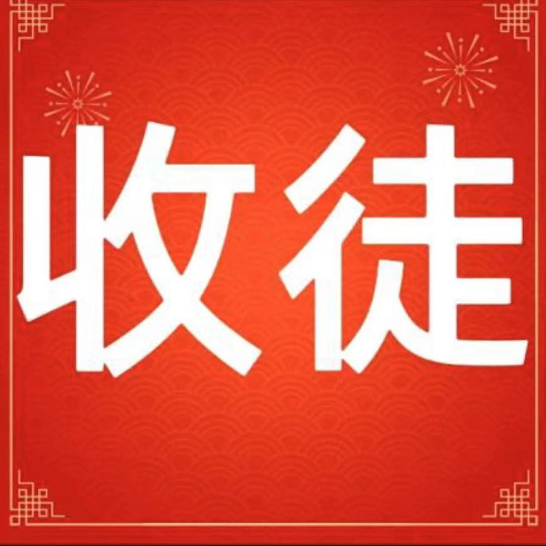 工厂8号仓