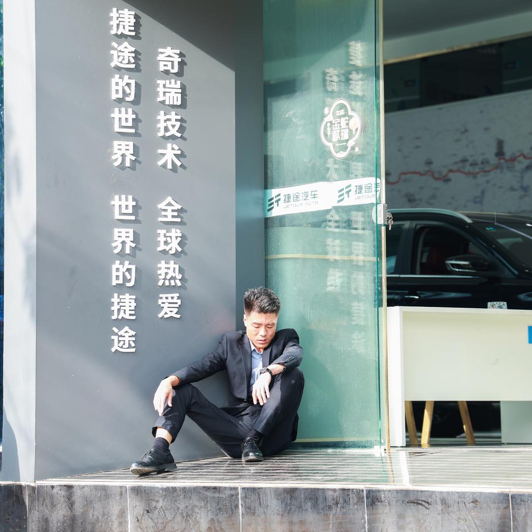 蒙自捷途批发工厂（廖经理）