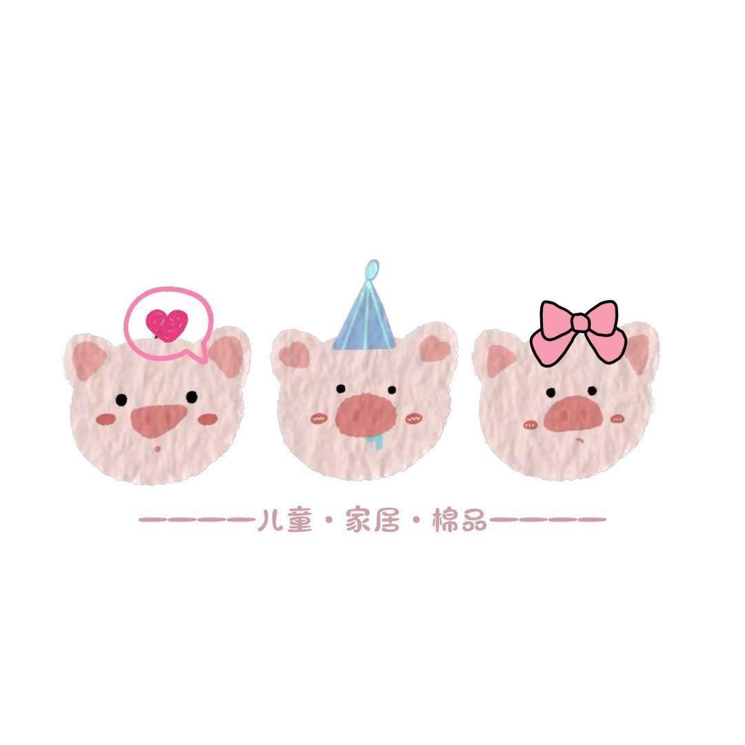 许愿树kids棉品家