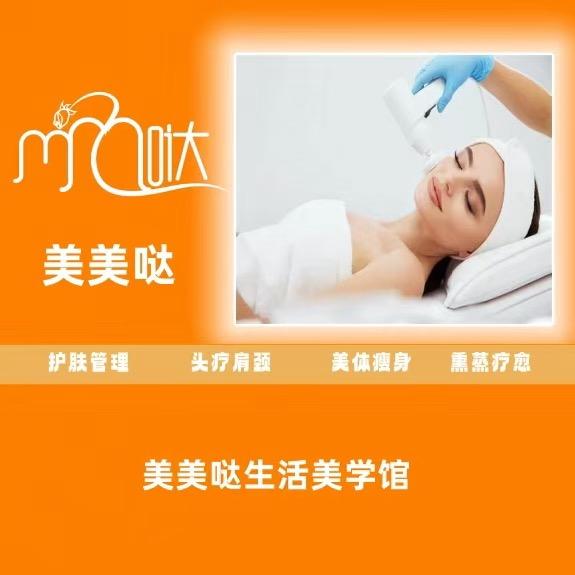 美美哒生活美学馆-成慧
