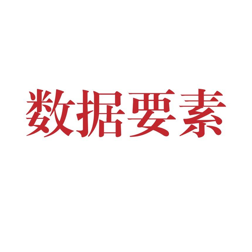 魏都游礼