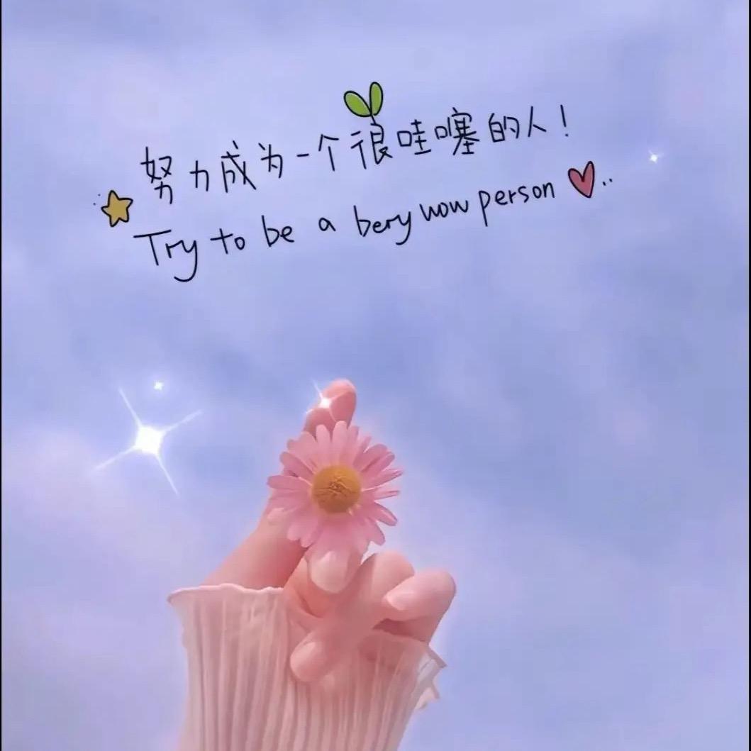苗苗