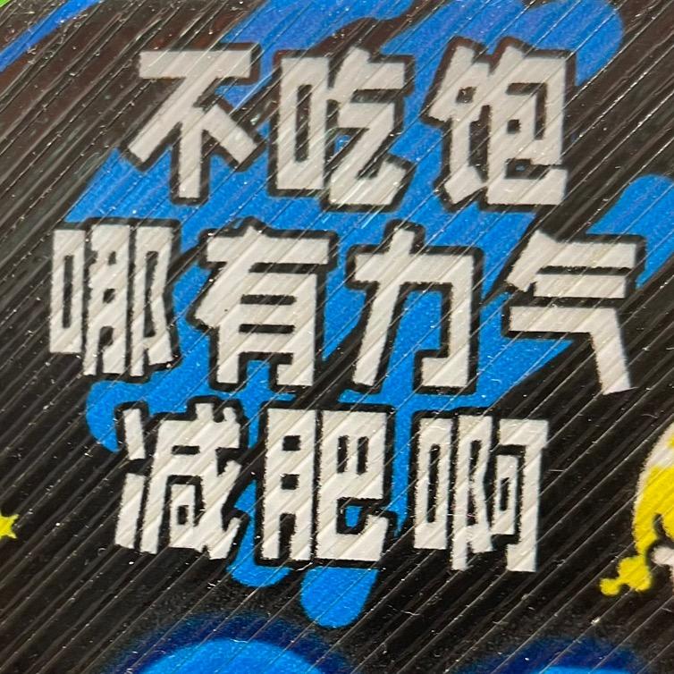 请输入昵称