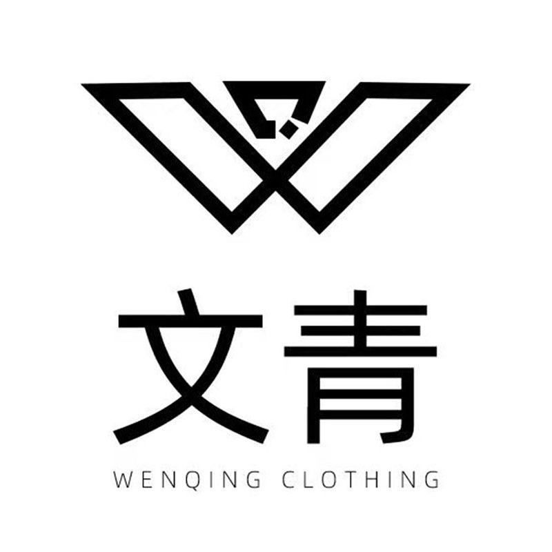 文青WENQING广州文青电子商贸有限公司男装专卖店