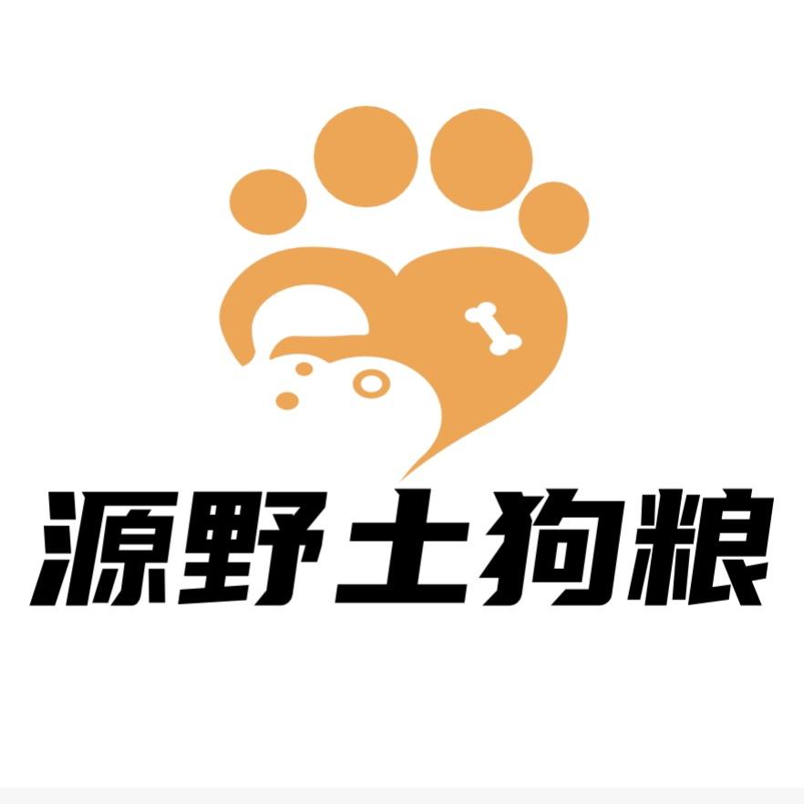 源野（免煮狗粮）