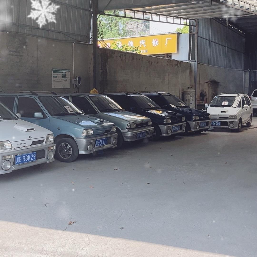 海口美兰鑫骏腾汽车行（成都市郫都区）