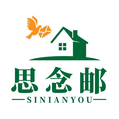【思念邮】寄信❤️小程序