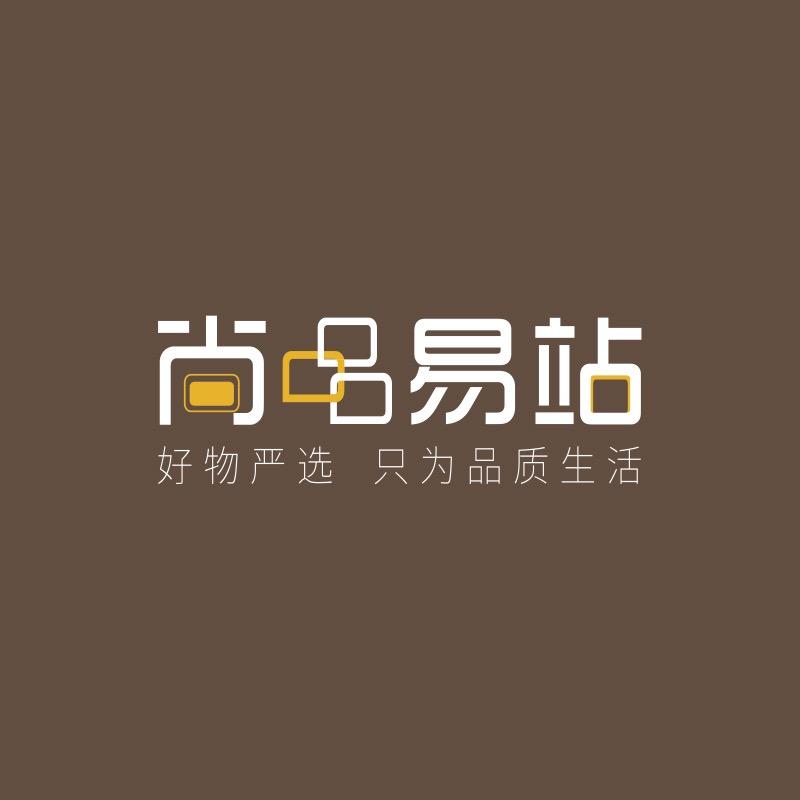 尚品易站百货专营店