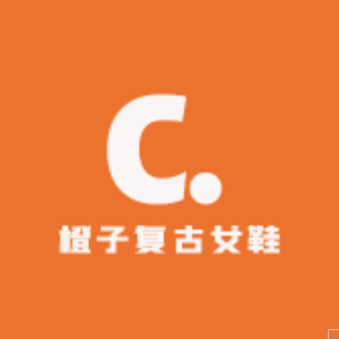 橙子复古女鞋