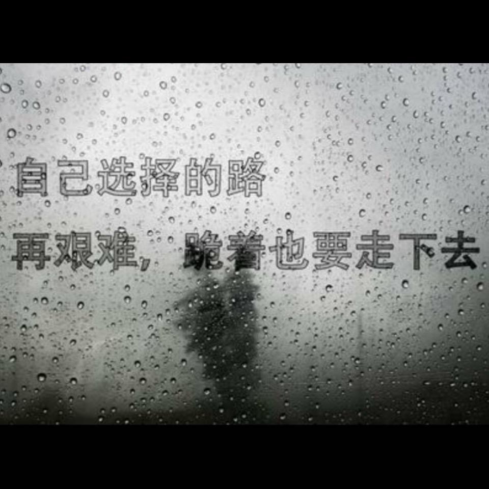光辉岁月