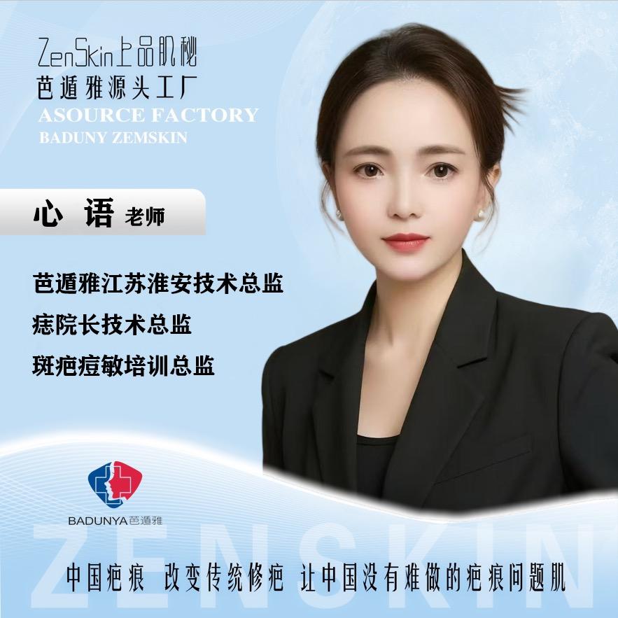 修芭世家美容官方号