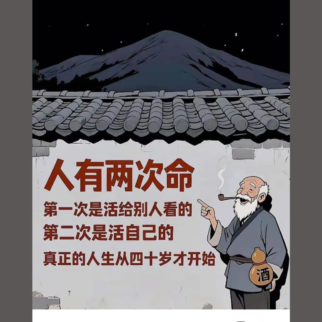 人间值得