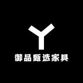 佛山市御品甄选家具