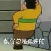 无敌暴龙战士(洗澡中)