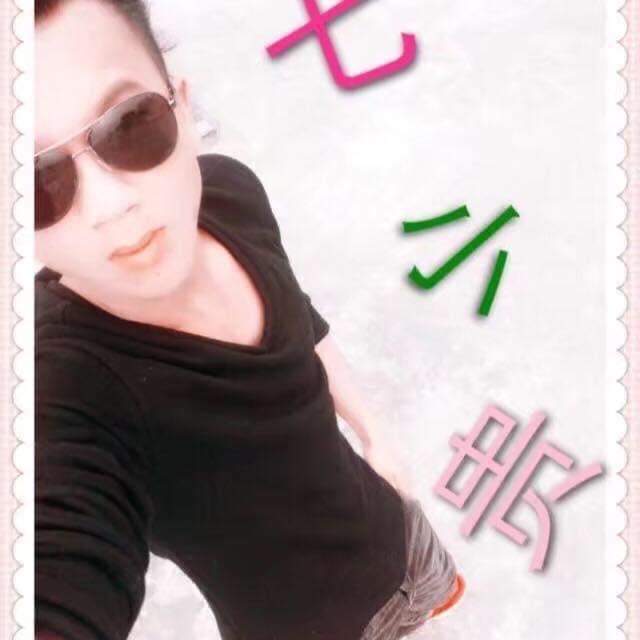 七小贵