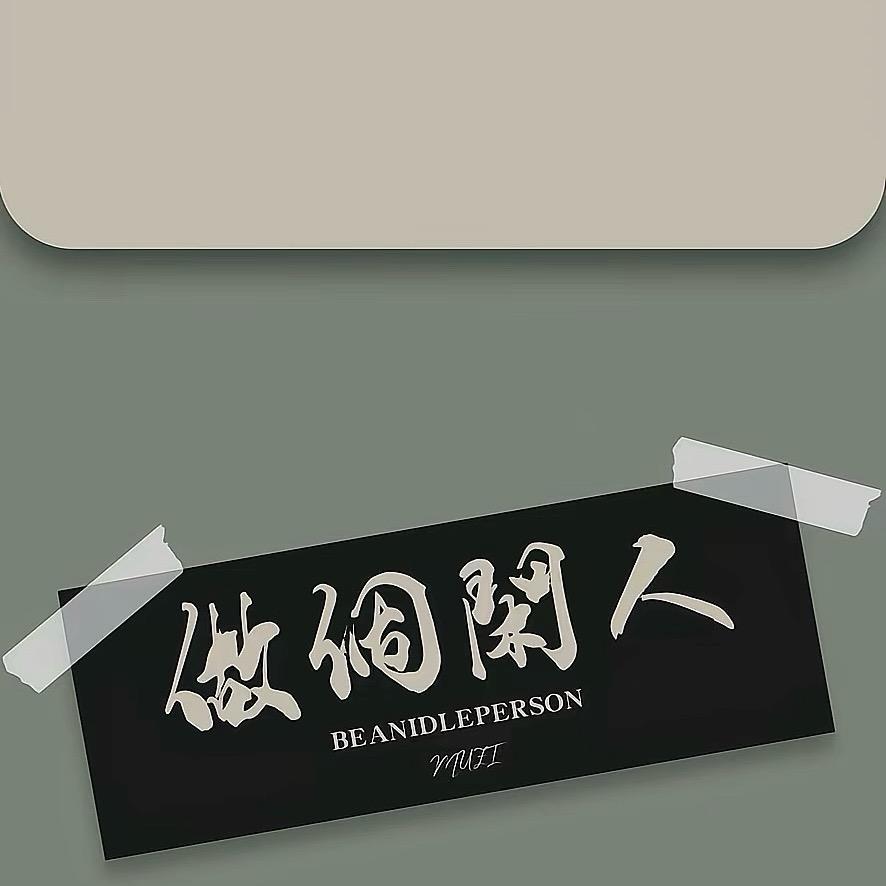 Baobei Chen