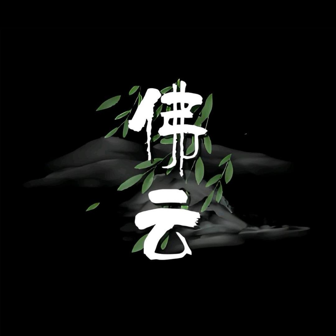 静静观澜1