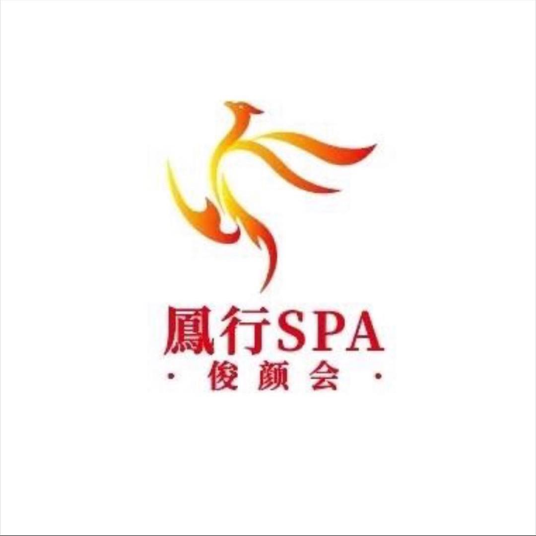 成都spa（桐梓林店）