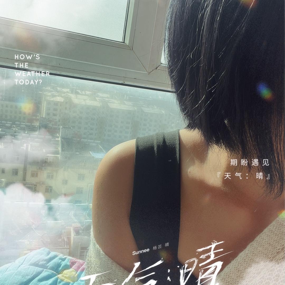 风车