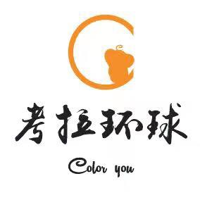西沙邮轮考拉环球