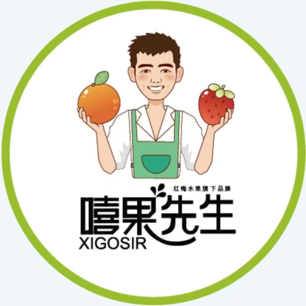 嘻果先生水果生鲜超市绥棱
