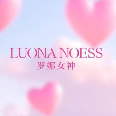 罗娜女神护肤旗舰店